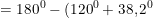 \small \dpi{100} \small =180^0-(120^0+38,2^0)=21,8^0